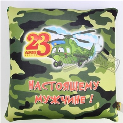 Антистрессовая подушка Армейский юмор 23Ф! (арт.15асп21ив)
