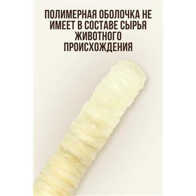 МЕМБРИН, калибр 34 мм, кольцевая гофрированная, бесцветная