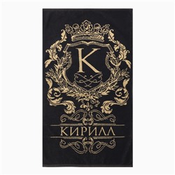 Полотенце махровое Этель «Кирилл», 50×90 см, 100% хлопок, 420 г/м², чёрное