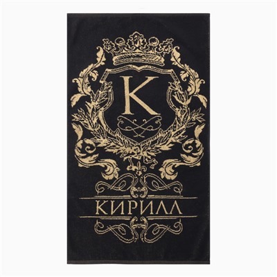 Полотенце махровое Этель «Кирилл», 50×90 см, 100% хлопок, 420 г/м², чёрное