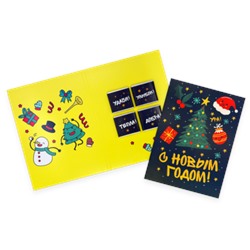 Шоко открытка- С новым годом. Улыбок, Тепла, Удачи, Добра.