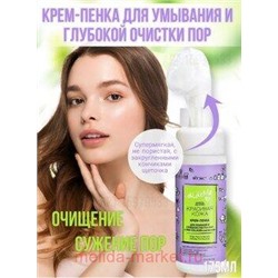 Витэкс LikeMe Контроль над порами Крем-Пенка для умыв.и глубок.очистки пор с EGG-Collagen компл.,175мл.(щет
