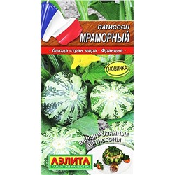Семена Патиссон Мраморный, арт.: 7378
