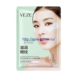 Коллагеновые гелевые патчи Veze под глаза(94988)