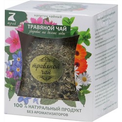 Конфуций. Элитный. Травяной чай  45 гр. стекл.банка