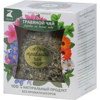 Конфуций. Элитный. Травяной чай  45 гр. стекл.банка