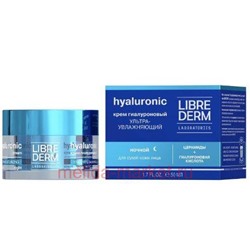 LIBREDERM Крем гиалуроновый ультраувлажнение ночной для сухой кожи 50 мл