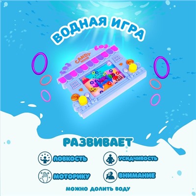 Водная игра «Дом», цвета МИКС