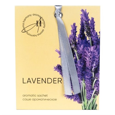 Cаше Aroma Harmony Summer Lavender/Лаванда 10гр