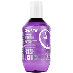SPASTA Ополаскиватель для полости рта для ЧУВСТВИТЕЛЬНЫХ ЗУБОВ и ДЕСЕН 400 мл