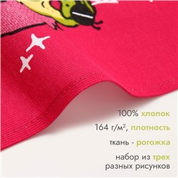 Набор полотенец Доляна "Новогодняя вечеринка" 28х46 см - 3 шт, 100% хл, рогожка 164 г/м2