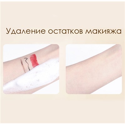 Пенка для умывания с муцином улитки Hankey, 100 мл.