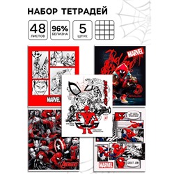 Тетрадь в клетку, 5 шт. «Человек-паук», 48 листов