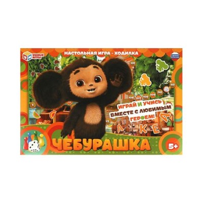 Настольная игра-ходилка "Чебурашка" 361329