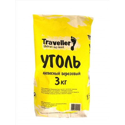 Уголь древесный Traveller 3кг оптом