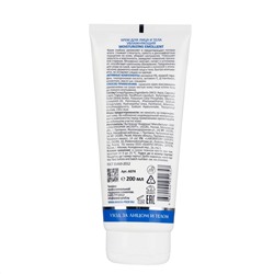 Aravia Laboratories Крем для лица и тела увлажняющий / Moisturizing Emollient, 200 мл