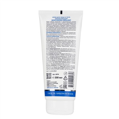 Aravia Laboratories Крем для лица и тела увлажняющий / Moisturizing Emollient, 200 мл