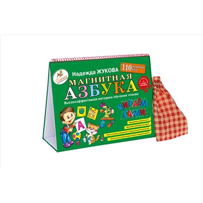 Магнитная азбука / Логопед Надежда Жукова