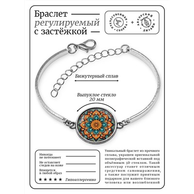 BSI-0134 Браслет металлический Геометрия цветка жизни
