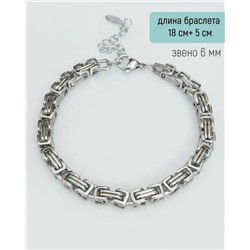 Браслет  из стали