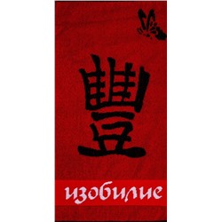 Полотенце махровое Юрьев-Польский