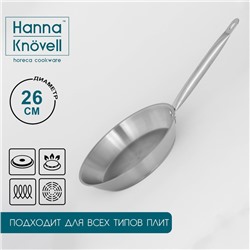 Сковорода Hanna Knövell, d=26 см, h=5 см, толщина стенки 0.6 мм, длина ручки 25 см, индукция, нержавеющая сталь