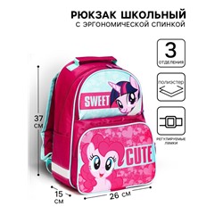 Рюкзак школьный с эргономической спинкой, 37х26х15 см, My Little Pony