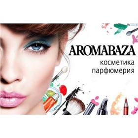 АРОМАБАЗА: косметика и средства ухода по отличным ценам и на любой вкус.