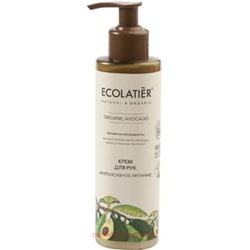 ECOLATIER Крем для рук Интенсивное питание Organic Avocado 200 мл 864205