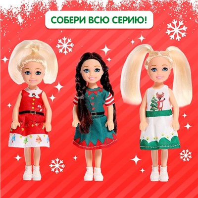 Кукла малышка «Зимняя крошка», МИКС