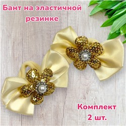 Резинка-бант на эластичной резинке Корея 2 шт Арт 2 тип 2