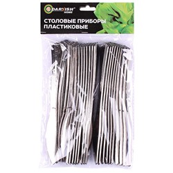 Столовые приборы пластиковые 24шт в наборе (ножи) цвет металл DV-H-615-C/Китай