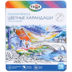 Карандаши цветные Гамма "Классические", 18цв., увелич. диаметр грифеля 3,3мм, заточен., метал. пенал