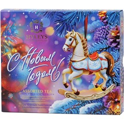 HYLEYS. Новый год. Ассорти Лошадка карт.упаковка, 20 пак.