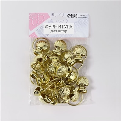 Кольцо для карниза, с зажимом «Ракушка», d = 32/36 мм, 20 шт., цвет золотой