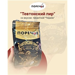 Мини-салями "Тевтонский пир" (чоризо) с/к, газ 1шт/50гр