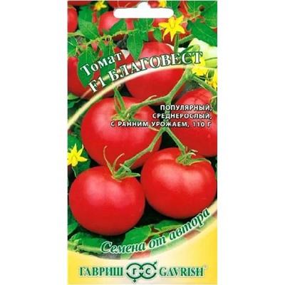 Семена Томат Благовест F1 1+1=3, арт.: 2843