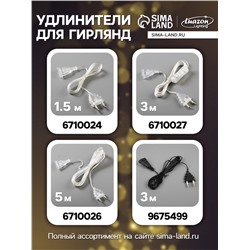 Гирлянда «Нить» 5.5 м, IP20, тёмная нить, 140 ламп, свечение мульти, 8 режимов, 220 В