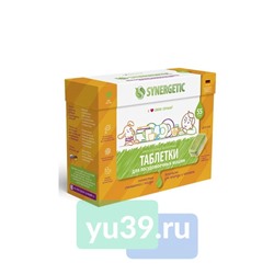 SYNERGETIC Таблетки для посудомоечных машин, бесфосфатные, 55 шт.