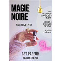 Magie Noire / GET PARFUM 534