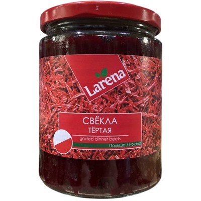 Свекла тертая Larena 490г ст/б 1/8