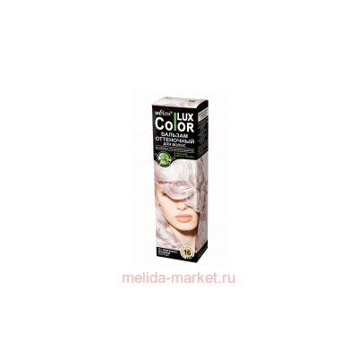 Белита COLOR LUX Бальзам оттеночный тон 16 жемчужно-розовый 100мл.