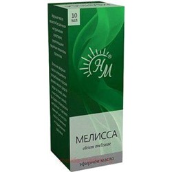 НАТУРАЛЬНЫЕ МАСЛА Масло Мелисса 10 мл/эфирное в инд.уп./