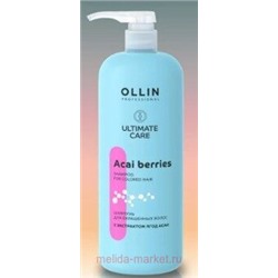 OLLIN ULTIMATE CARE Шампунь для окрашенных волос с экстрактом ягод асаи 1000мл