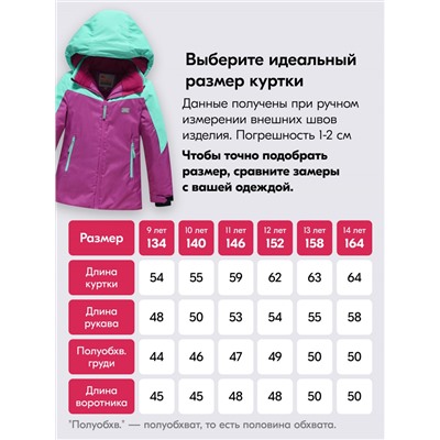 Горнолыжный костюм зимний для девочки фиолетового цвета 9432F