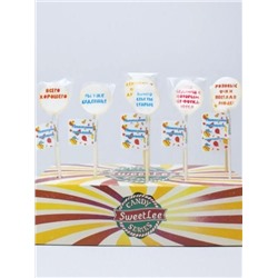 Леденцы "С пожеланием" (шоубокс - 40 шт.)