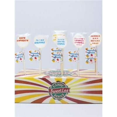 Леденцы "С пожеланием" (шоубокс - 40 шт.)