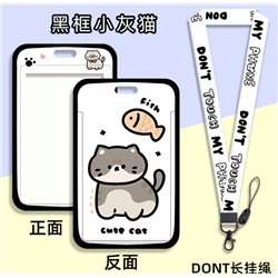 Футляр для карт на ленте "Don’t touch", fish