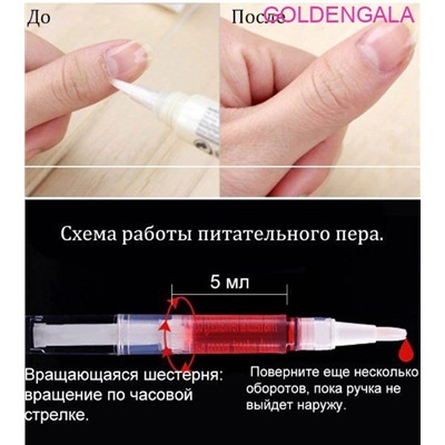 Масло для кутикулы O-P-I (карандаш 5 мл) Роза