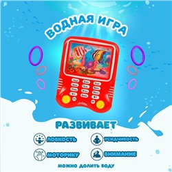 Водная игра «Телефон», цвета МИКС